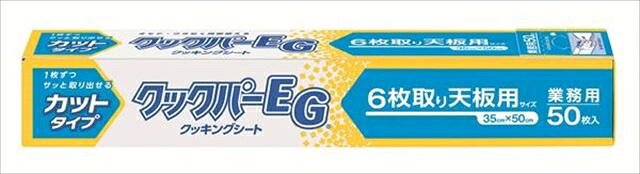 Rakuten - クックパーEG6枚取り天板用35cm×50cm