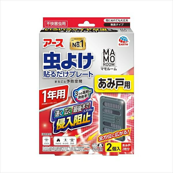 乐天商城 - マモルーム　虫よけ貼るだけプレート　あみ戸用　1年用