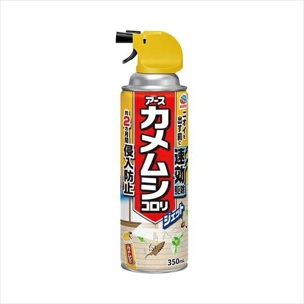 Rakuten - カメムシコロリ　ジェット