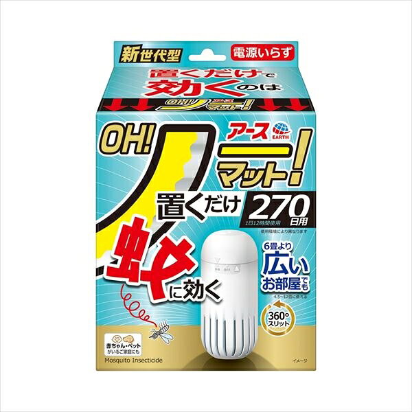 ■商品紹介商品番号：ns-hr-4901080334411電源いらずで置くだけで蚊に効きます。360°スリット構造の容器を採用しており、6畳より広い部屋でも使用できます。■サイズ・容量【サイズ】561×184×259(mm) 【容量】1クミ■注意事項■こちらの商品はメーカー直送品となります。■メーカーに在庫が無い場合はキャンセルさせていただくことがございます。■お客様ご都合による返品・交換は出来ませんのでご注意ください■北海道、沖縄、離島については別途送料が掛かります。