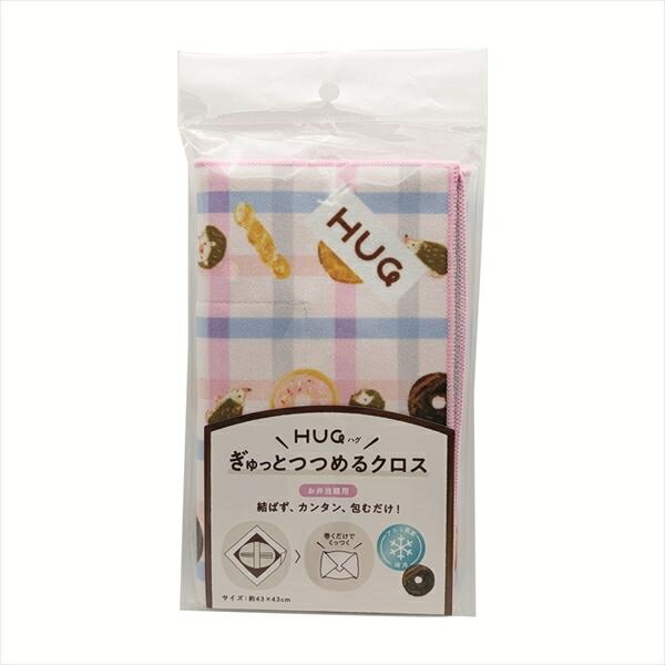 HUGぎゅっとつつめるクロス　お弁当箱用　ピンク