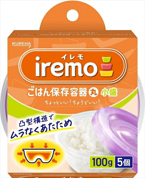 ■商品紹介商品番号：ns-hr-4901422339104新ブランド【iremo（イレモ）】凸型構造でムラなくあたため、フタをしたままレンジ加熱OK■サイズ・容量【サイズ】505×311×212(mm) 【容量】5コ■注意事項■こちらの商品はメーカー直送品となります。■メーカーに在庫が無い場合はキャンセルさせていただくことがございます。■お客様ご都合による返品・交換は出来ませんのでご注意ください■北海道、沖縄、離島については別途送料が掛かります。