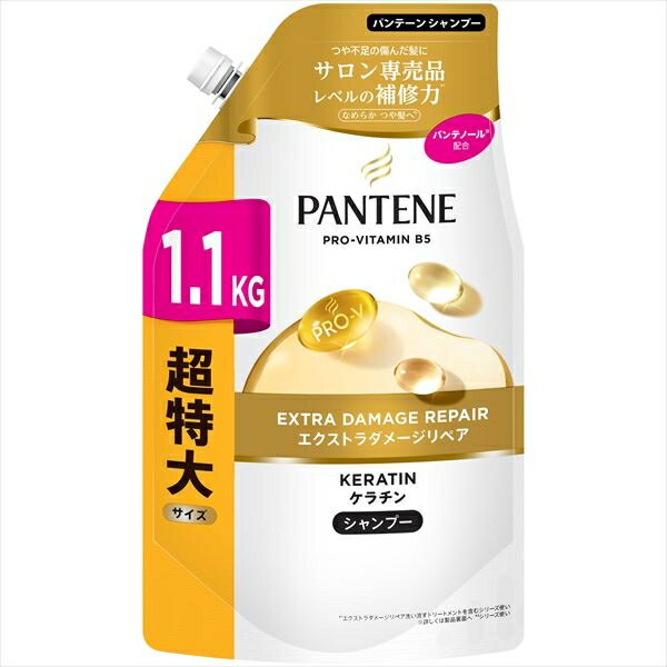 パンテーンエクストラダメージリペアシャンプーつめかえ超特大
