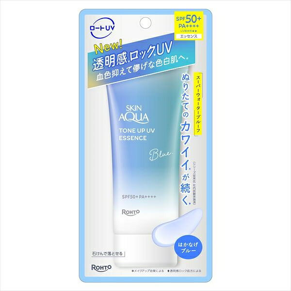 Rakuten - スキンアクア　トーンアップUVエッセンスブルー