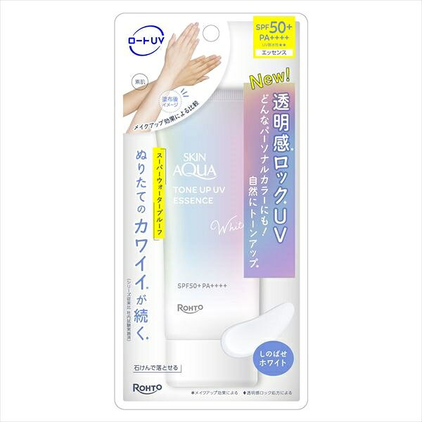 Other - スキンアクア　トーンアップUVエッセンスホワイト