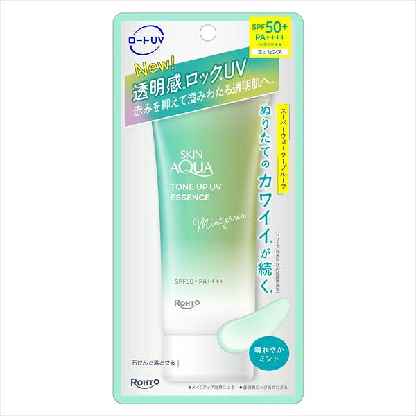 Other - スキンアクア　トーンアップUVエッセンスミントグリーン