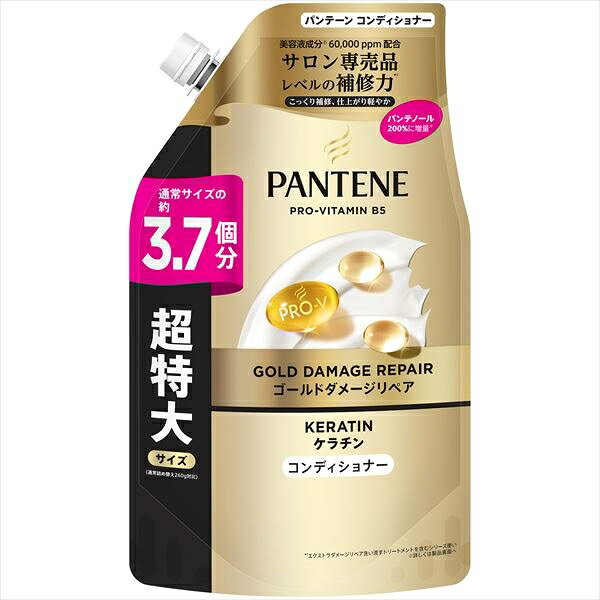 パンテーンゴールドダメージリペアコンディショナーつめかえ超特大