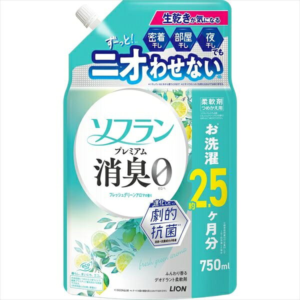 ■商品紹介商品番号：ns-hr-4903301379607生乾きが気になる密着干し・部屋干し・夜干しでも、ずーっとニオわせない■サイズ・容量【サイズ】373×291×232(mm) 【容量】750ML■注意事項■こちらの商品はメーカー直送品となります。■メーカーに在庫が無い場合はキャンセルさせていただくことがございます。■お客様ご都合による返品・交換は出来ませんのでご注意ください■北海道、沖縄、離島については別途送料が掛かります。
