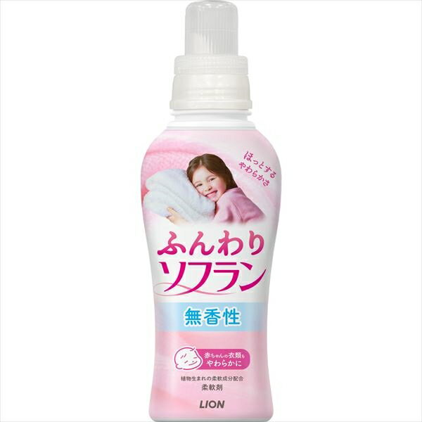 ふんわりソフラン本体