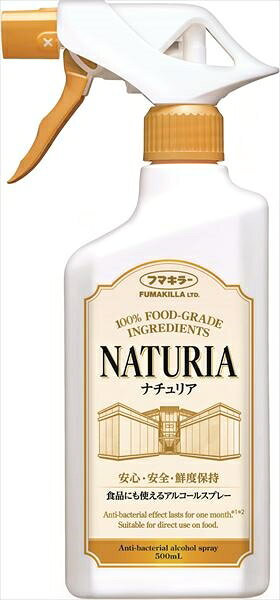 ■商品紹介商品番号：ns-hr-4902424453935軽減税率（8％）対象●100％食品成分ナチュラル処方●細菌・ウイルスを99．99％除去、1ヵ月抗菌●お肌に触れても安心■サイズ・容量【サイズ】462×245×312(mm) 【容量】500ML■注意事項■こちらの商品はメーカー直送品となります。■メーカーに在庫が無い場合はキャンセルさせていただくことがございます。■お客様ご都合による返品・交換は出来ませんのでご注意ください■北海道、沖縄、離島については別途送料が掛かります。