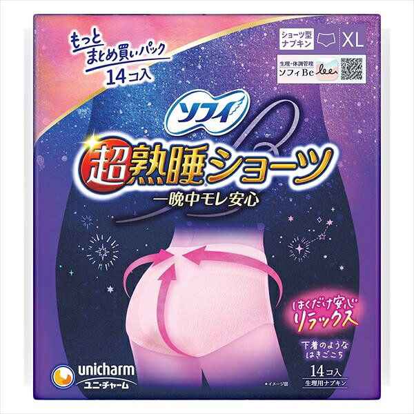 ■商品紹介商品番号：ns-hr-4903111021512超熟睡ショーツはおしり全体をやさしく包み込むショーツ型ナプキンだから、生理の夜もはくだけで安心して、リラックスしたままぐっすり眠れます。■サイズ・容量【サイズ】450×485×340(mm) 【容量】14枚■注意事項■こちらの商品はメーカー直送品となります。■メーカーに在庫が無い場合はキャンセルさせていただくことがございます。■お客様ご都合による返品・交換は出来ませんのでご注意ください■北海道、沖縄、離島については別途送料が掛かります。