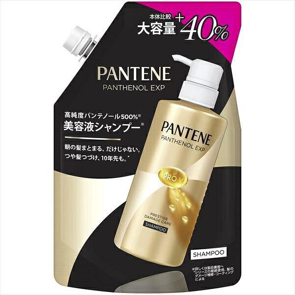 パンテーンEXPプレステージダメージケアシャンプーつめかえ1．4倍サイズ