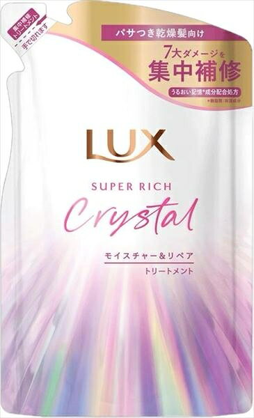 ラックス　スーパーリッチクリスタル　モイスチャー＆リペア　トリートメント　つめかえ用