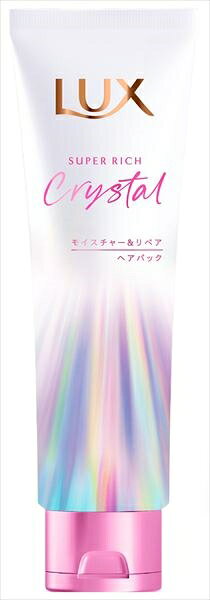 ラックス　スーパーリッチクリスタル　モイスチャー＆リペア　ヘアパック