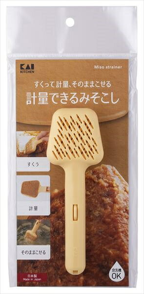 000DH8213　KK　計量できるみそこし