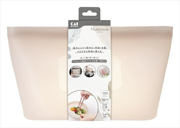 Supplies - 000DH6314　シリコーン保存バッグ　自立型　ベージュグレー