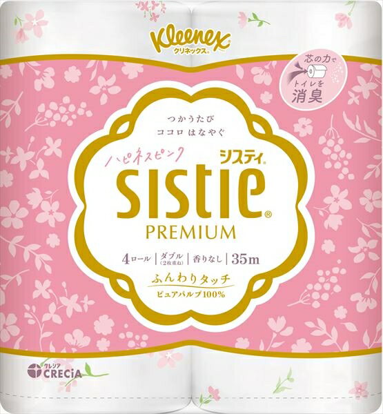 Tissue - クリネックスシスティ4ロール（ダブル）ハピネスピンク