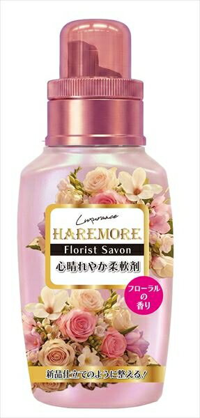 ラグジュランス柔軟剤ハレモア本体フローリストサボン