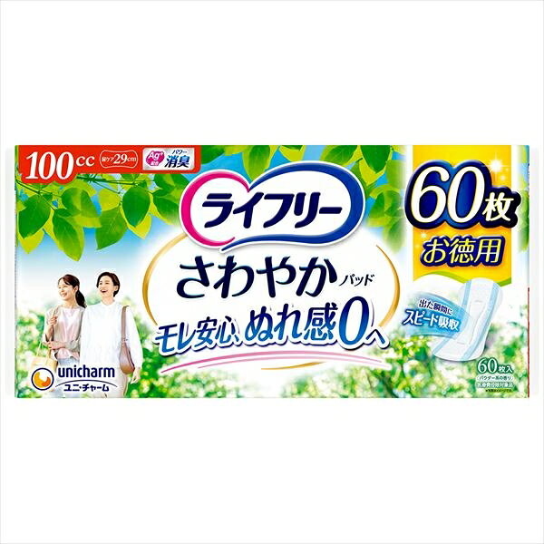 ■商品紹介商品番号：ns-hr-4903111038817尿成分を研究したサッと引き込みスッと消える世界初スピードインシートなので、出た瞬間から表面に残る間もなく吸収。ぬれた感じが気にならないからモレ安心。ニオイを閉じ込める消臭ポリマー※配合。※アンモニアについての消臭効果がみられます。ズレ止めテープ搭載。■サイズ・容量【サイズ】455×435×415(mm) 【容量】60マイ■注意事項■こちらの商品はメーカー直送品となります。■メーカーに在庫が無い場合はキャンセルさせていただくことがございます。■お客様ご都合による返品・交換は出来ませんのでご注意ください■北海道、沖縄、離島については別途送料が掛かります。