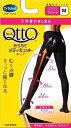 おうちでメディキュット スパッツM(4)