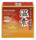 温素