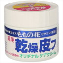 ももの花薬用乾燥皮フクリームC