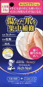 メンソレータム ハンドベールビューティプレミアムリッチネイル大容量 24g
