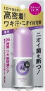 AGデオ24 デオドラントスティックEX(SV)(医薬部外品) 【 制汗剤・デオドラント 】