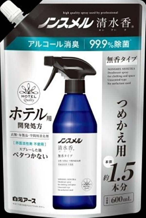 ノンスメル清水香 無香 詰替えパウチ600mL