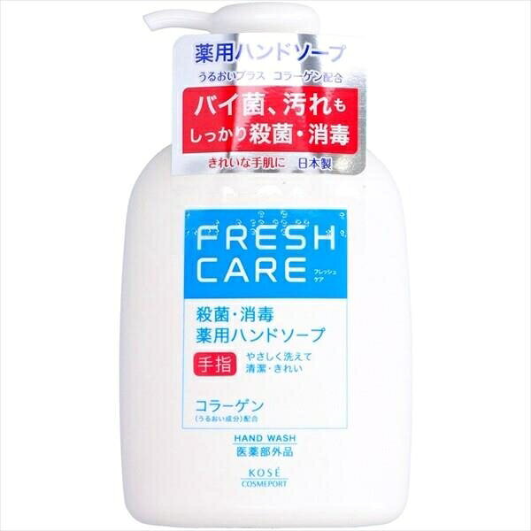 ■商品紹介コラーゲン配合で手肌をやさしく洗い上げ、バイ菌や汚れをしっかり殺菌・消毒するハンドソープ。泡切れがよく、すすぎが早いので、洗いあがりはさっぱり。香りが手に残りにくいほのかなフローラルの香り。関連ワード： ハンドソープ■規格■生産地：日本■注意事項■こちらの商品はメーカー直送品となります。■メーカーに在庫が無い場合はキャンセルさせていただくことがございます。■お客様ご都合による返品・交換は出来ませんのでご注意ください■北海道については別途送料が掛かります。■沖縄、離島は配送不可でございます。