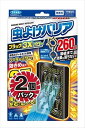 フマキラー 虫よけバリアブラック3Xパワー260日2個パック