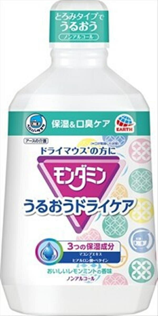 ヘルパータスケ モンダミンうるおいドライケア