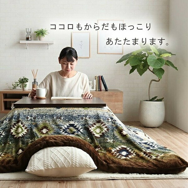こたつ布団カバー カバー 単品 洗える キリム柄 撥水 『オリバーカバー』　ネイビー 約195×195cm