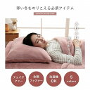 枕カバー エコ フェイクファー 洗える 『ラピアス 枕カバー』 ピスタチオグリーン 約43×63cm