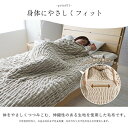 毛布 シングル フランネル 肌触りなめらか あったか 洗える 清潔 140×200cm 『シュクル 毛布』 ピンク 約140×200cm(シングル)