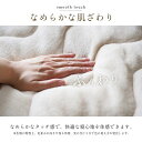 寝具 肌触りなめらか ボリューム あったか 洗える 清潔 シングル 100×205cm 『ヴァルム 敷パッド』 アイボリー 約100×205cm(シングル)