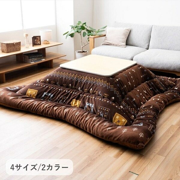 ■サイズ・色違い・関連商品■カリエ ブラウン 205×205cm■カリエ ブラウン 205×245cm■カリエ ブラウン 205×315cm■カリエ グレー 205×205cm■カリエ グレー 205×245cm■カリエ グレー 205×285cm[当ページ]■カリエ グレー 205×315cm■商品紹介北欧デザインで大人可愛いギャベ柄こたつ布団。ずっと触ってたくなるような滑らかなミルクファー生地です。日本製ボリュームこたつ布団（東レ・マッシュロン綿）仕様カバーのずれ防止のループ付きです。■サイズ・容量ブラウン 205×205cm■規格■生産地：日本■素材・成分：表地=ポリエステル100% 裏地=ポリエステル100% 中材=ポリエステル100%■注意事項■こちらの商品はメーカー直送品となります。■メーカーに在庫が無い場合はキャンセルさせていただくことがございます。■お客様ご都合による返品・交換は出来ませんのでご注意ください■北海道、沖縄、離島については別途送料が掛かります。