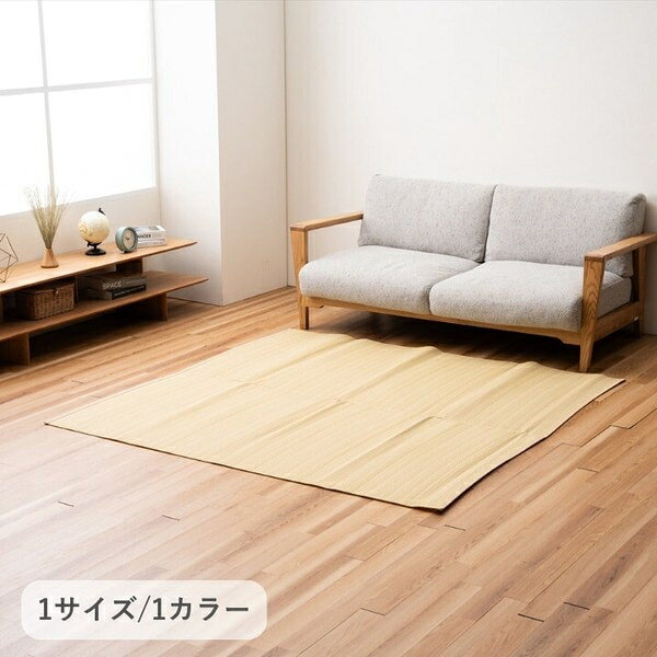 乐天商城 - 敷物 平原　平原 ベージュ 174×174cm