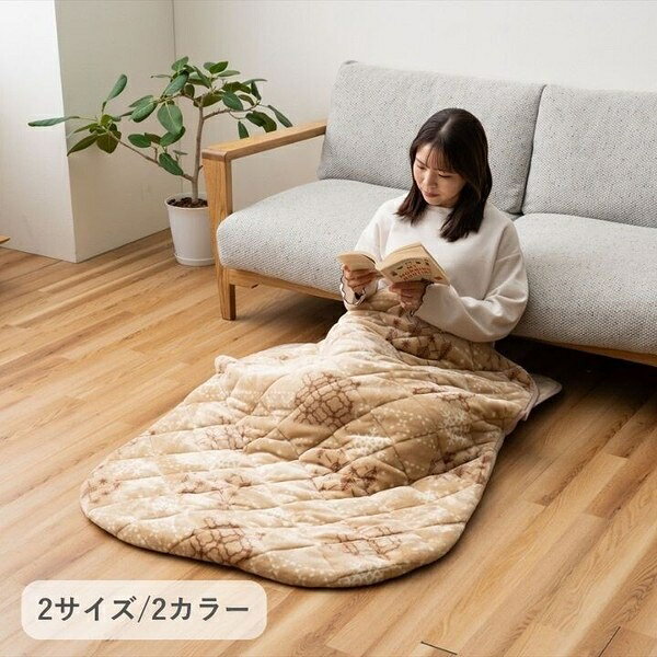 ■サイズ・色違い・関連商品■フレーク ベージュ 90×120cm■フレーク アイボリー 90×120cm■フレーク ベージュ 90×150cm■フレーク アイボリー 90×150cm[当ページ]■商品紹介オシャレな北欧デザイン。あったかなフランネル素材で足先、膝が冷たい時にぴったりです。持ち運び簡単コンパクトなので、お花見やBBQなどの場面も利用できます。■サイズ・容量ベージュ 90×120cm■規格■生産地：中国■素材・成分：表地=ポリエステル100%、裏地=ポリエステル100%、中材=ポリエステル100%■注意事項■こちらの商品はメーカー直送品となります。■メーカーに在庫が無い場合はキャンセルさせていただくことがございます。■お客様ご都合による返品・交換は出来ませんのでご注意ください■北海道、沖縄、離島については別途送料が掛かります。