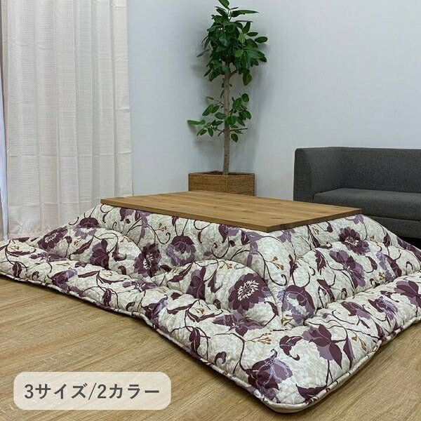 樂天商城 - こたつ布団 リビエラ　リビエラ グレー 205×285cm