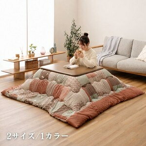 楽天市場】オレンジ（掛け布団｜寝具）：インテリア・寝具・収納の通販