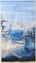 大人気 富士山のれん 『冬富士』　幅85×縦150cm