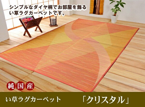 ���������۽�� �޿� ����饰�����ڥå� �إ��ꥹ����١���176��230cm