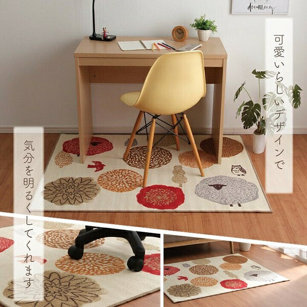 Character Pattern - デスクカーペット デスクマット マット ラグ ルームマット テレワーク 北欧 約100×130 cm 『エルム』　ブルー 約100×130cm
