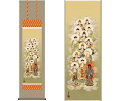 掛軸 「十三佛」 野川秀華 筆 (桐箱入り)