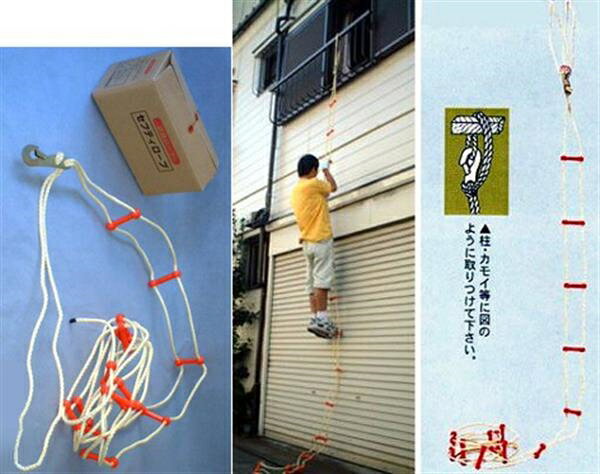避難はしご セイフティロープ 12m