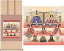 掛軸 「段飾り雛」 伊藤香旬 筆