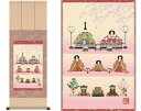 ミニ 掛軸 「段飾り雛」伊藤香旬 筆