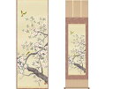 掛軸 「桜花」 北山歩生 筆