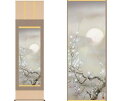 掛軸 「宵桜」 吉井蘭月 筆